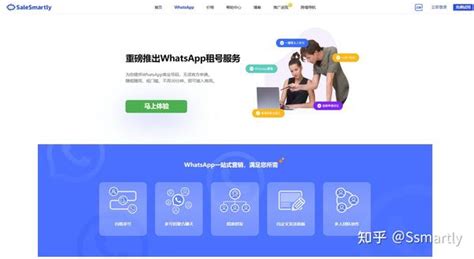 畅享WhatsApp网页版聊天体验